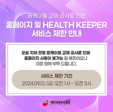 popup_240910