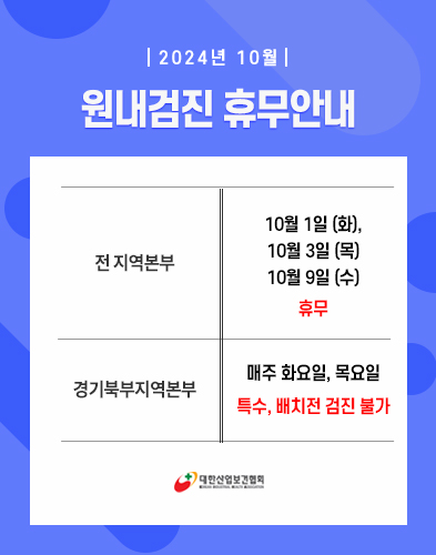 popup_240924