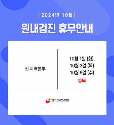 popup_241004
