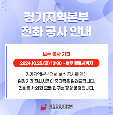 popup_241015