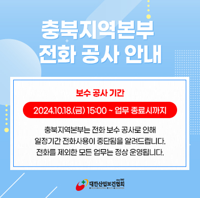 popup_241017