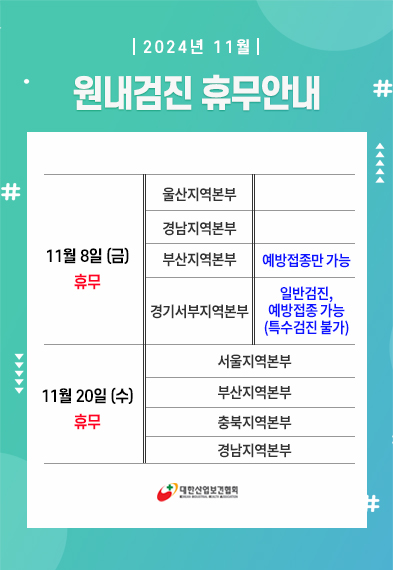 popup_241023