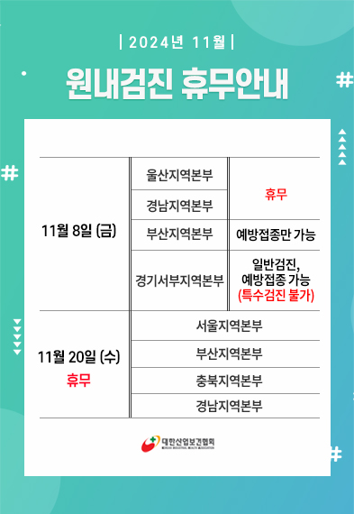 popup_241024