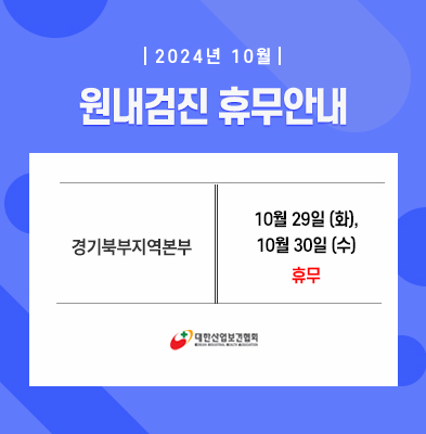 popup_241029