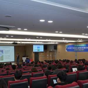 24년 보건관리자 네트워크 및 일터안전포럼 협회 본부에서 열려