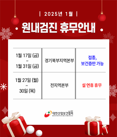 popup_250117