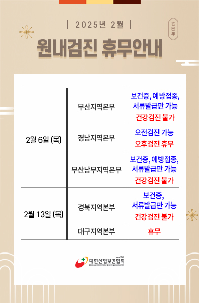 popup_250120
