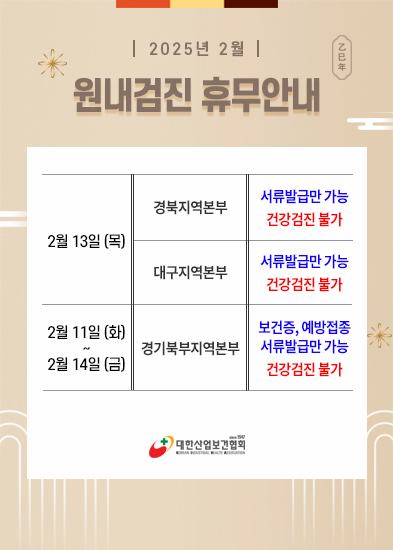 popup_250207