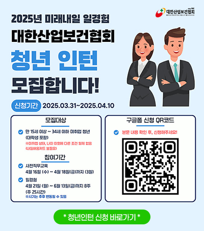 250331_popup