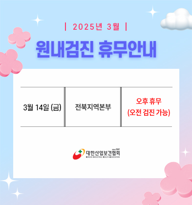 popup_250312