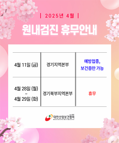 popup_250318
