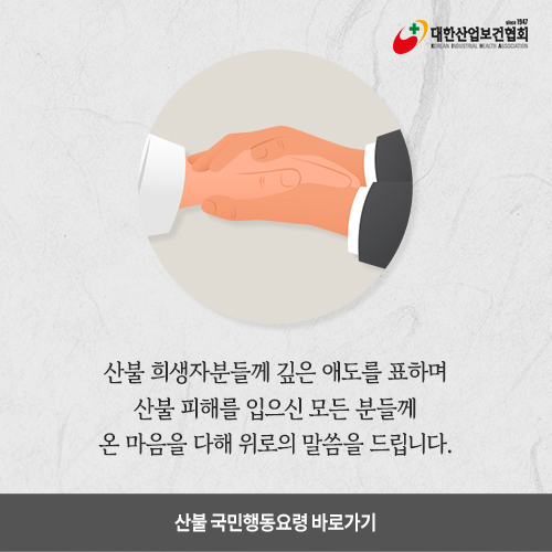 popup_250327