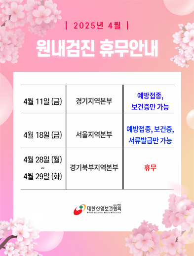 popup_250408