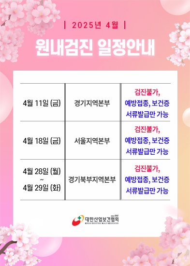popup_250411