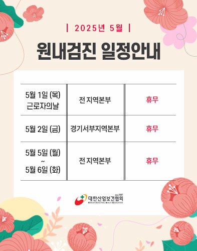 popup_250418