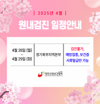 popup_250421