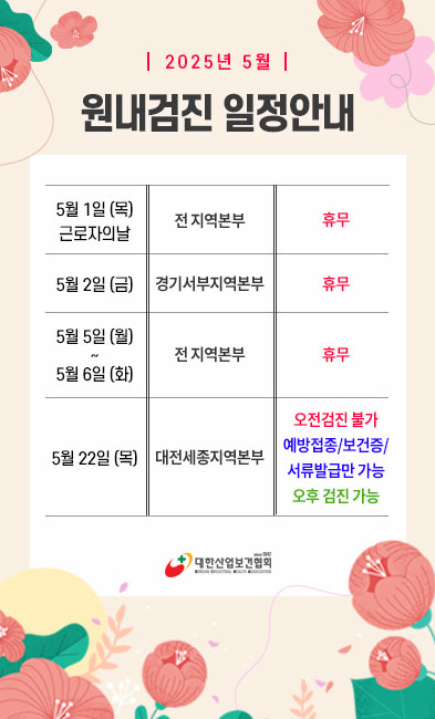 popup_250428