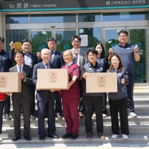 근로복지공단 대전병원 나눔상자 전달
