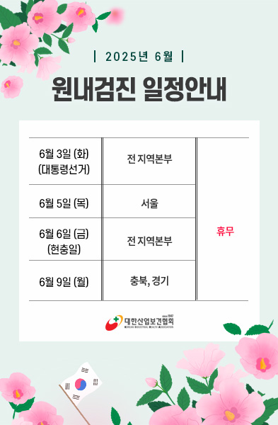 popup_250527