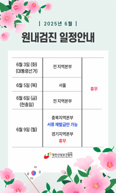 popup_250528