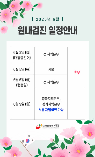 popup_250530