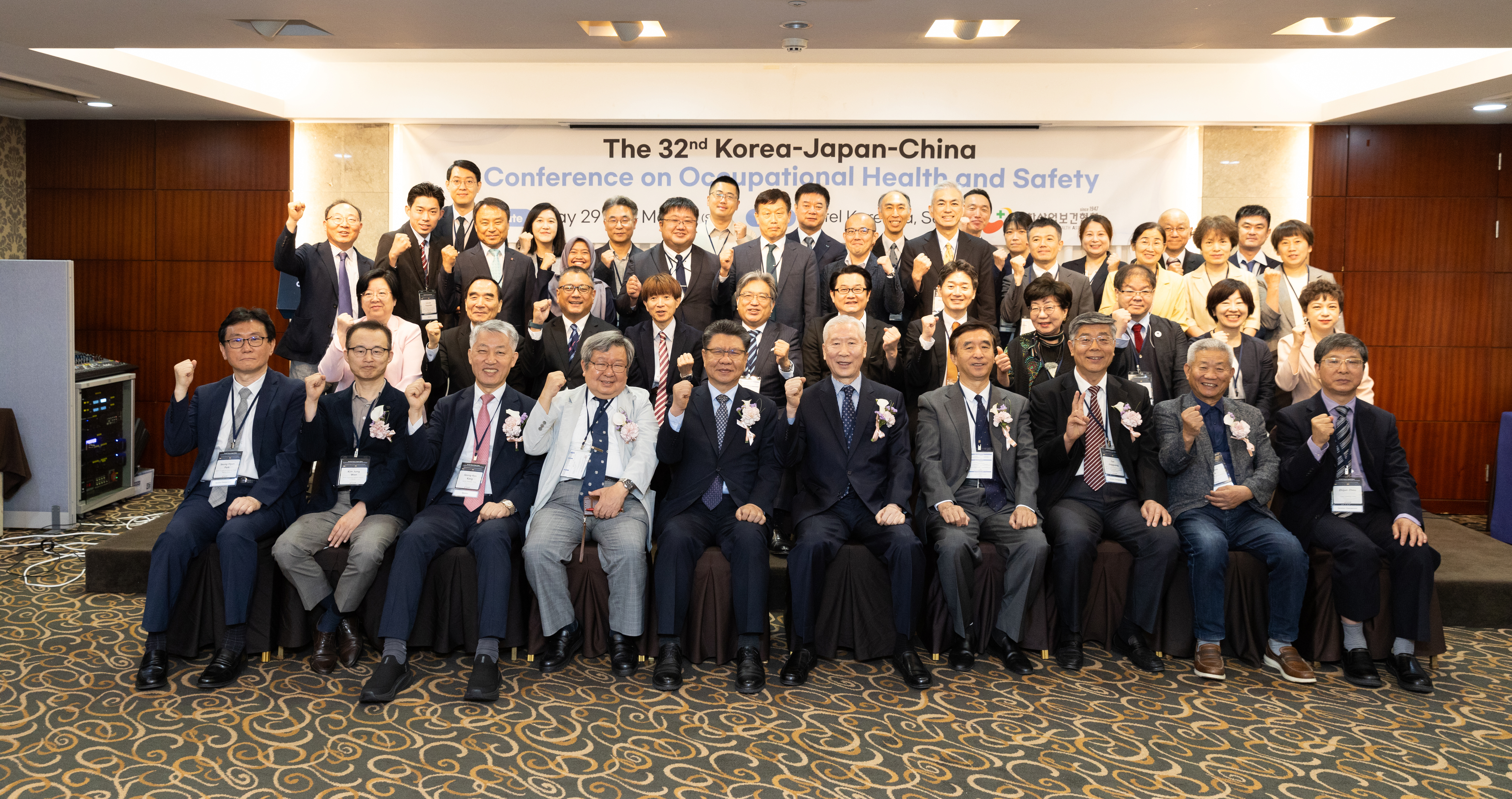 제32회 한·일·중 산업보건학술대회 개최