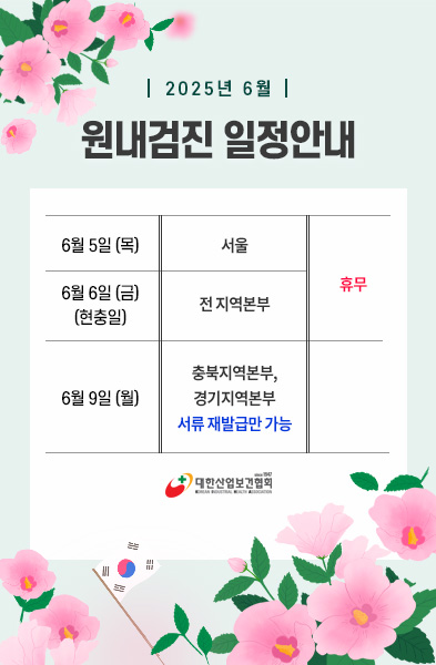 popup_250604