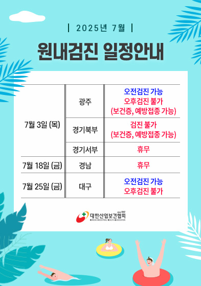 popup_250623
