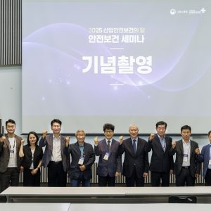 2025 스마트안전보건박람회 성료