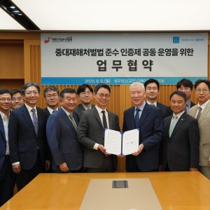 법무법인(유한) 대륙아주와 업무협약 체결