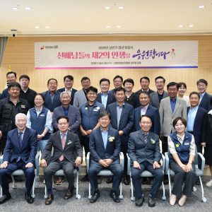 2025년 상반기 퇴임식