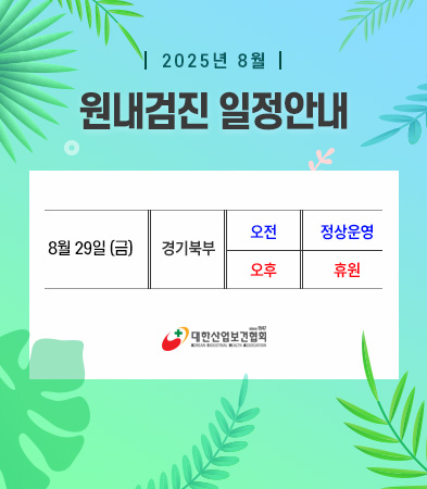 popup_250728