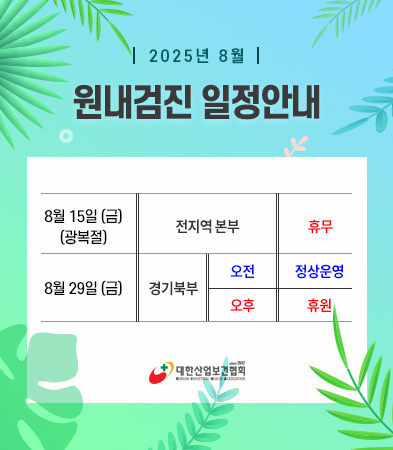 popup_250804