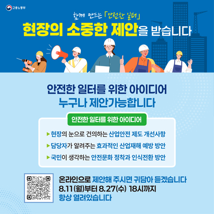 popup_250813