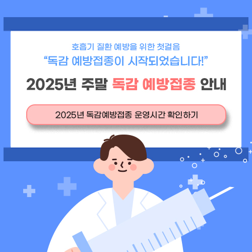 popup_250901