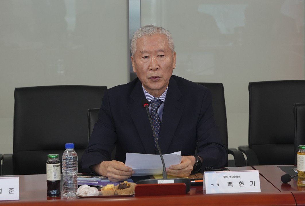 회장님 트리밍