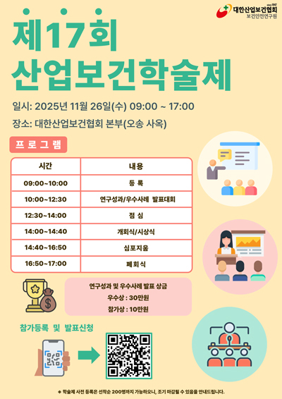 popup_251001