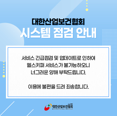popup_251110