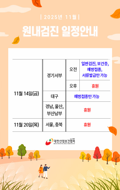 popup_251112