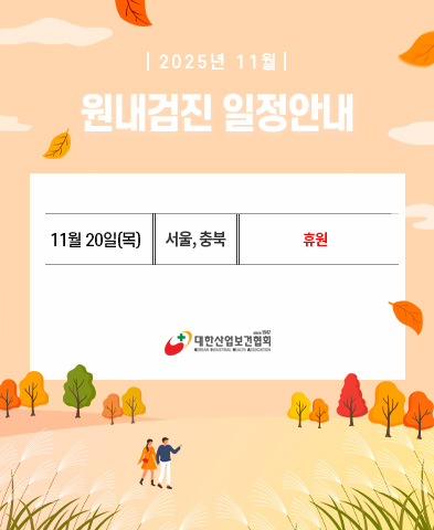 popup_251117