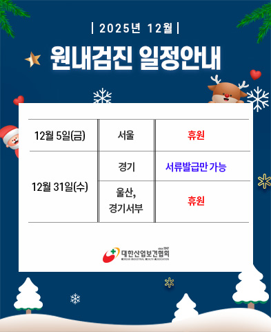 popup_251121