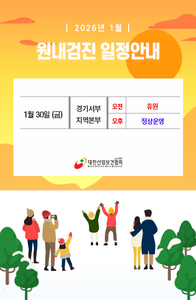 popup_260114