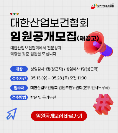 notice popup img