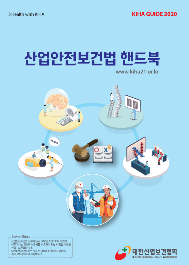 Featured Image for AI Agent 기반 기업 Compliance 솔루션: i-veri